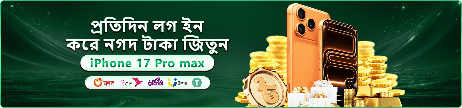 ek222 app ক্যাসিনো প্রচার ব্যানার