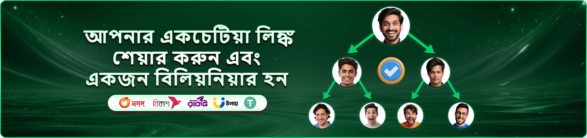 ek222 স্লট গেম ব্যানার